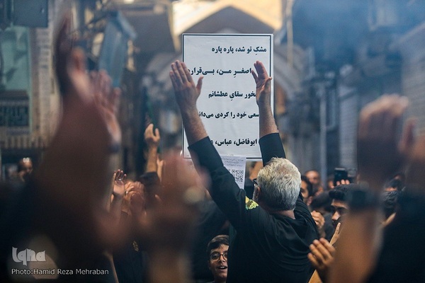 حسینیه ایران؛ عزاداری ظهر تاسوعا در بازار تهران