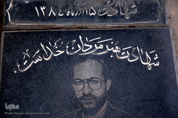 قطعه شهدای اصحاب ‌رسانه در بهشت زهرا