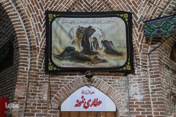 تعطیلی بزرگترین بازار مسقف جهان در عزای حسین‌‌(ع)