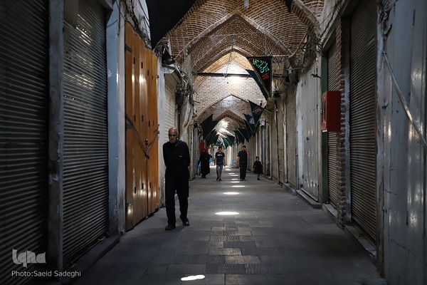 تعطیلی بزرگترین بازار مسقف جهان در عزای حسین‌‌(ع)