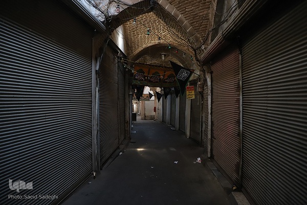 تعطیلی بزرگترین بازار مسقف جهان در عزای حسین‌‌(ع)
