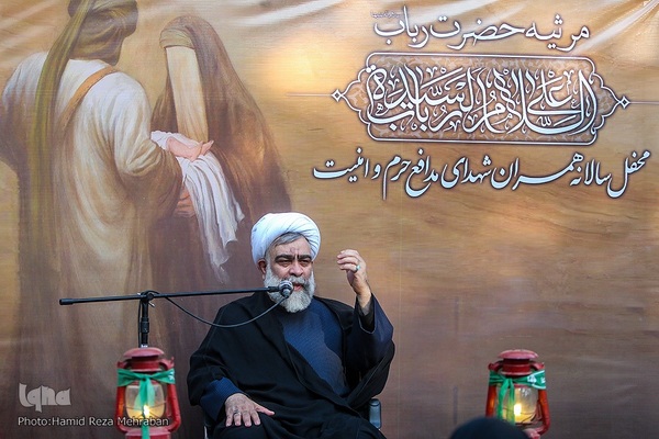 محفل سالانه همسران شهدای مدافع حرم و امنیت