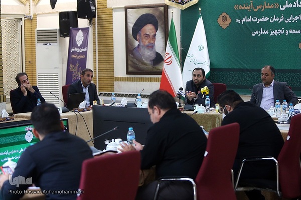 نشست خبری نخستین رویداد ملی مدارس آینده