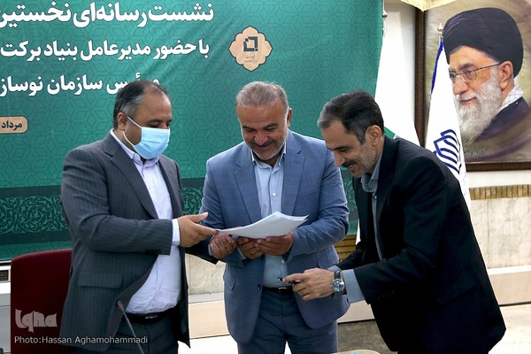 نشست خبری نخستین رویداد ملی مدارس آینده