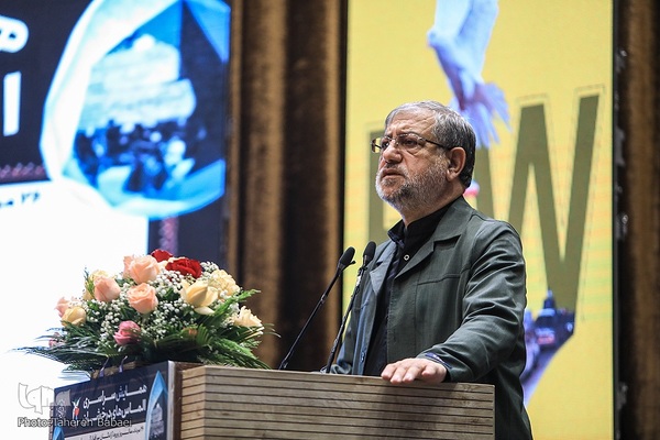 همایش سراسری الماس‌های درخشان