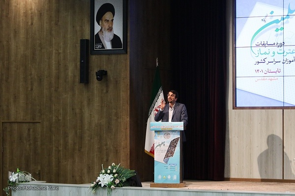 چهلمین دوره مسابقات قرآن، عترت و نماز دانش‌آموزان سراسر کشور