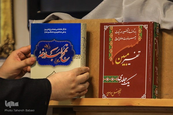 سی‌و‌چهارمین نشست سراسری رؤسای ادارات امور قرآنی سازمان تبلیغات اسلامی