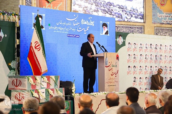 یادواره شهدای رمضان همدان‎‎