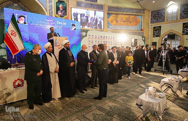 یادواره شهدای رمضان همدان‎‎