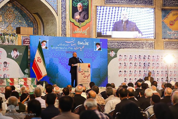 یادواره شهدای رمضان همدان‎‎