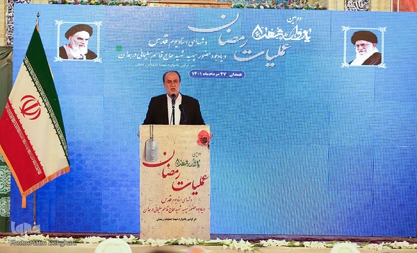 یادواره شهدای رمضان همدان‎‎