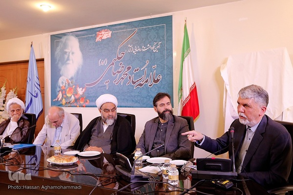 آیین نکوداشت و رونمایی از آثار علامه محمدرضا حکیمی(ره) در موسسه اطلاعات