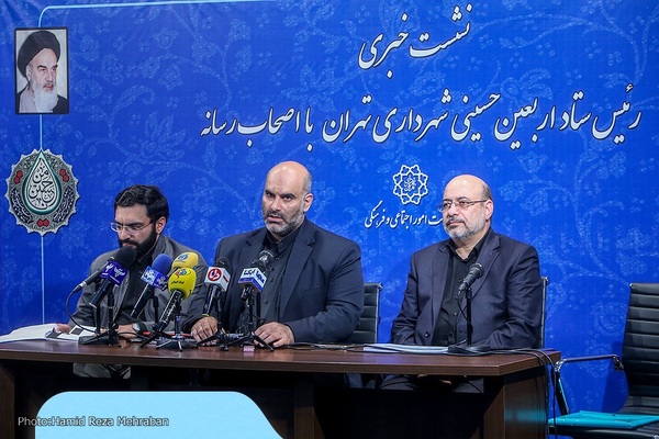 نشست خبری معاون شهردار تهران با موضوع اربعین