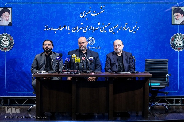 نشست خبری معاون شهردار تهران با موضوع اربعین