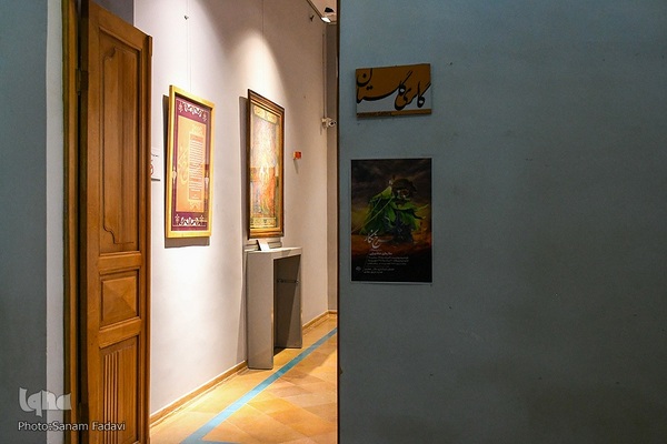 آیین گشایش نمایشگاه سرخ‌نگار در اصفهان‎‎