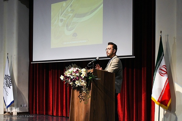 آیین گشایش نمایشگاه سرخ‌نگار در اصفهان‎‎