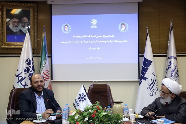 نخستین جلسه شورای علمی اندیشکده تعاون و توسعه