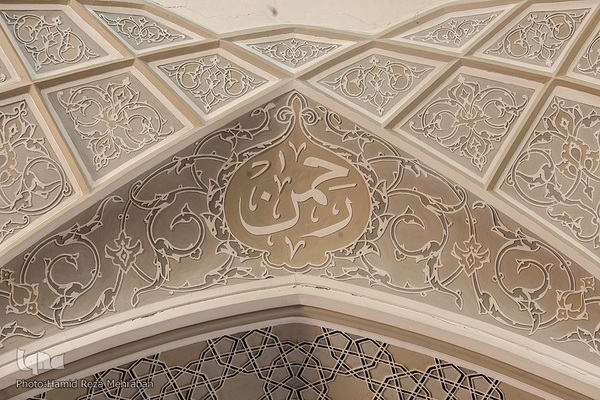 افراشته فیروزه‌ای؛ مسجد سپه‌سالار