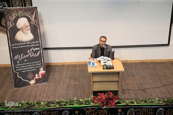 مراسم یادبود زنده‌یاد حجت‌الاسلام والمسلمین شهیدی‌پور