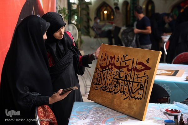 اولین کارگاه هنری «سوگنامه»