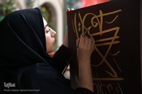 اولین کارگاه هنری «سوگنامه»