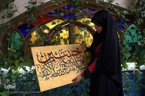 اولین کارگاه هنری «سوگنامه»