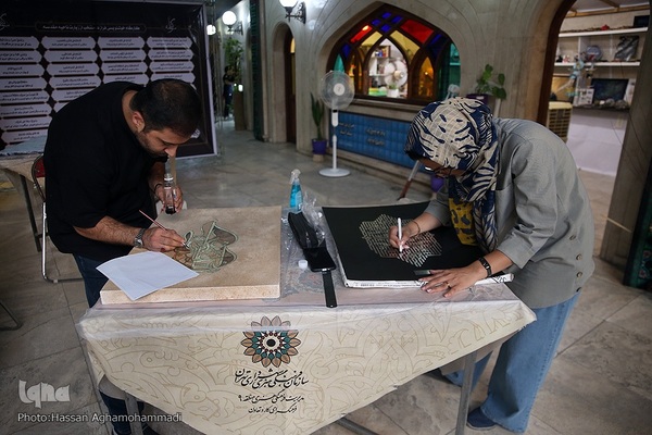 اولین کارگاه هنری «سوگنامه»