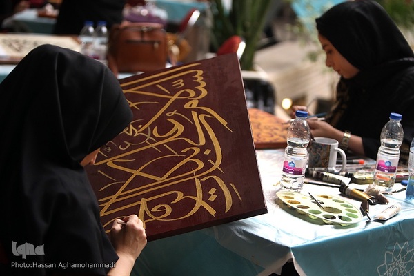 اولین کارگاه هنری «سوگنامه»