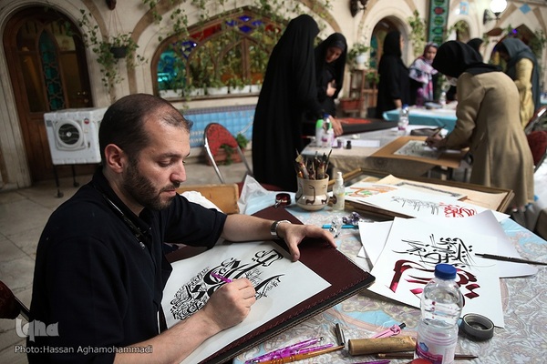 اولین کارگاه هنری «سوگنامه»