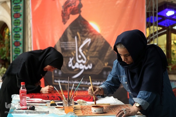 اولین کارگاه هنری «سوگنامه»