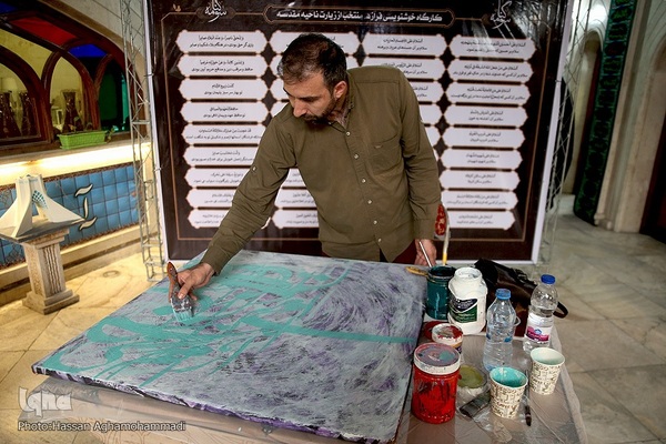 اولین کارگاه هنری «سوگنامه»