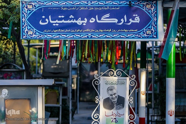 کوچه پس کوچه‌های بهشت