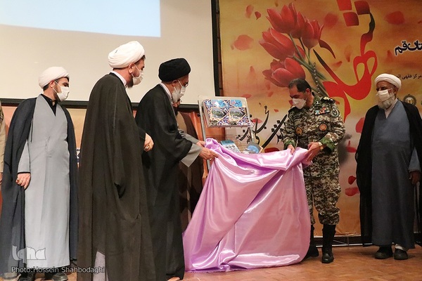 یادواره «چشمان همیشه بیدار» در قم