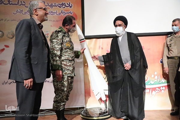 یادواره «چشمان همیشه بیدار» در قم