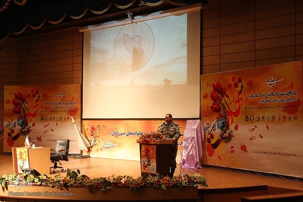 یادواره «چشمان همیشه بیدار» در قم