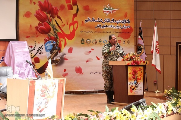 یادواره «چشمان همیشه بیدار» در قم