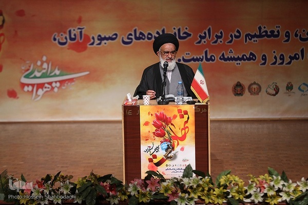 یادواره «چشمان همیشه بیدار» در قم