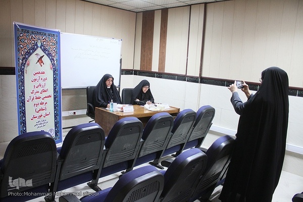 آزمون شفاهی اعطای مدرک به حافظان قرآن خوزستانی
