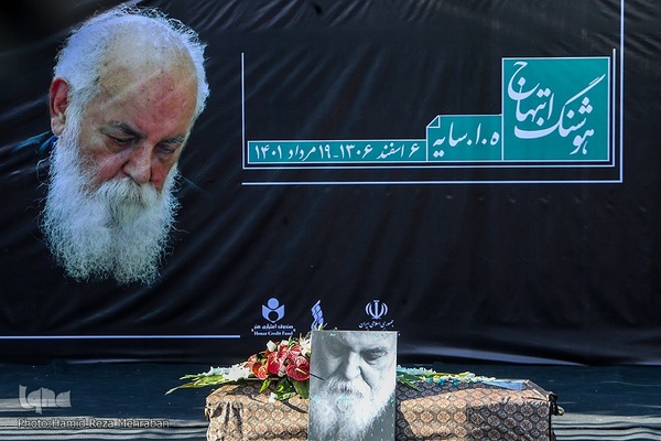 تشییع پیکر سایه زیر آسمان تهران