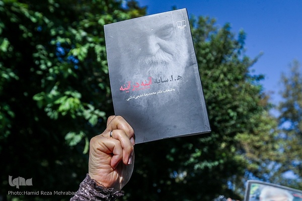 تشییع پیکر سایه زیر آسمان تهران