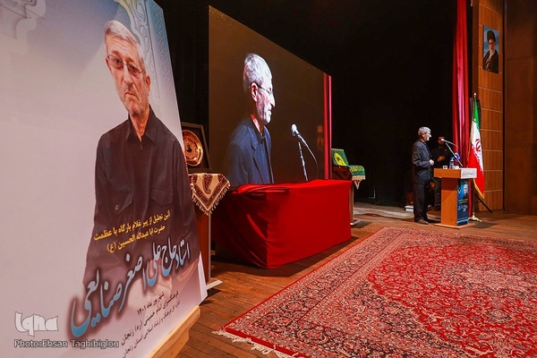 بزرگداشت حاج اصغر صنایعی‎‎