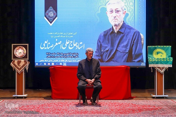 بزرگداشت حاج اصغر صنایعی‎‎