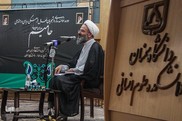 آیین افتتاحیه طرح ملی حامیم