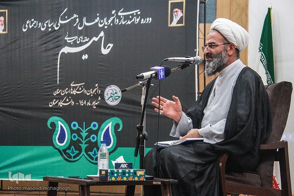 آیین افتتاحیه طرح ملی حامیم