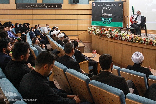 آیین افتتاحیه طرح ملی حامیم