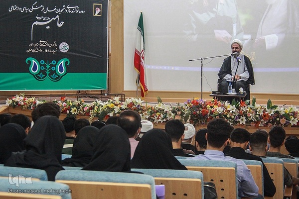 آیین افتتاحیه طرح ملی حامیم