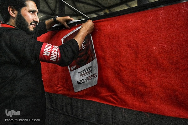 کمپین نذر خون در کشمیر به یاد اباعبدالله