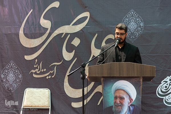 مجلس ترحیم مرحوم آیت الله ناصری در مسجد جامع اصفهان