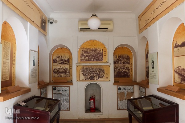 خانه‌ی مشروطیت اصفهان