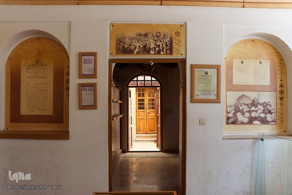 خانه‌ی مشروطیت اصفهان